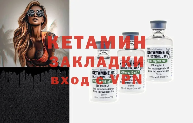 OMG ТОР  Белинский  Кетамин ketamine 