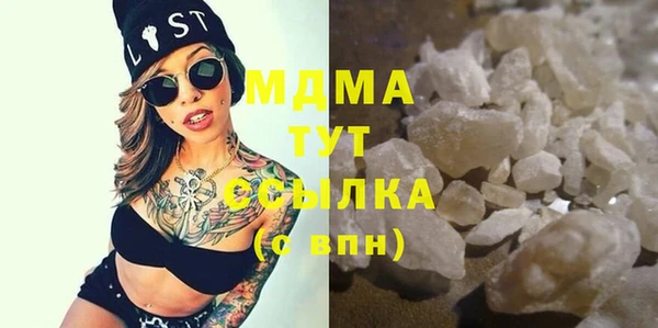 MDMA Бронницы