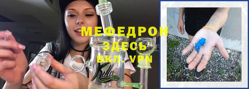 OMG ONION  купить  сайты  Белинский  МЯУ-МЯУ mephedrone 